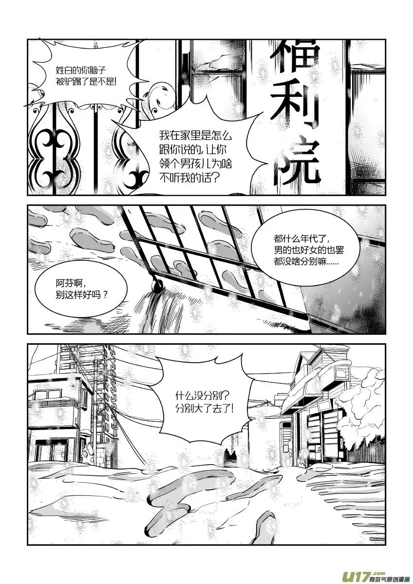 我有特别的颜艺技巧21.话忆1.0