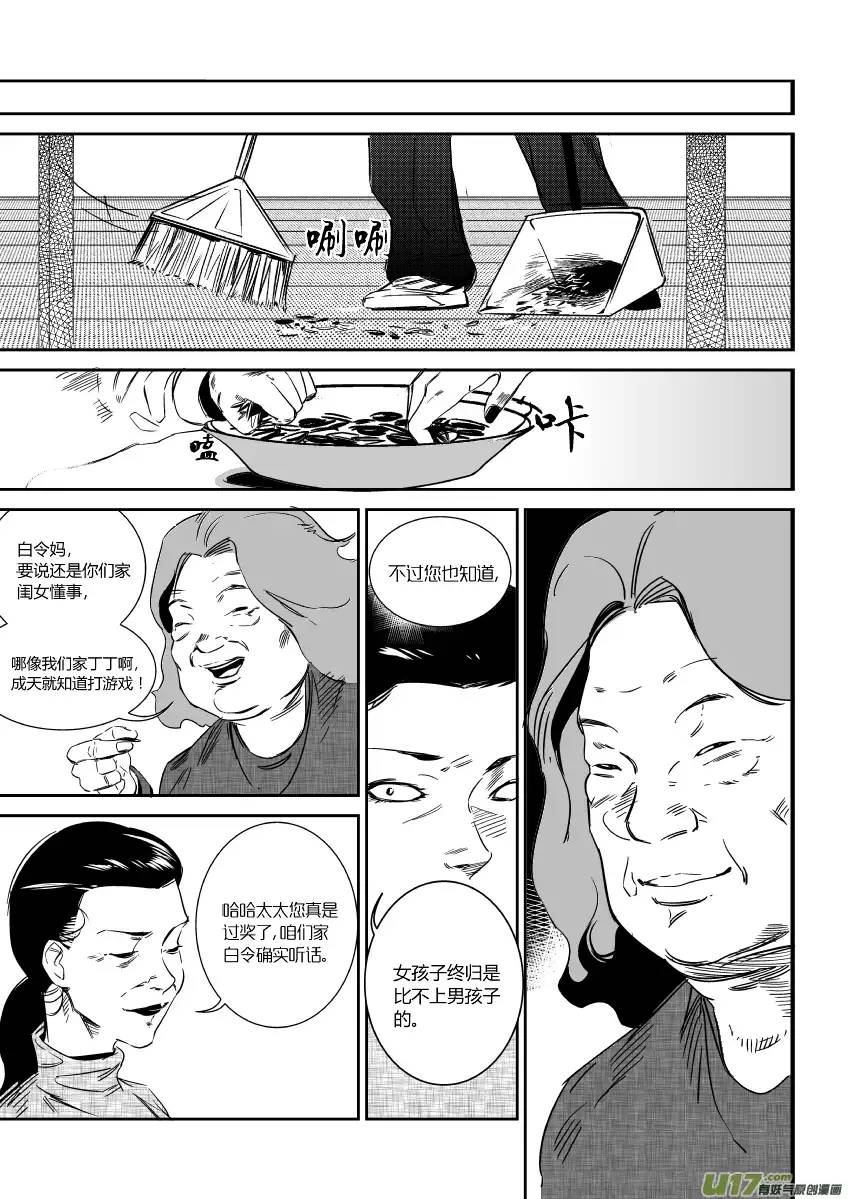 我有特别的颜艺技巧21.话忆1.0