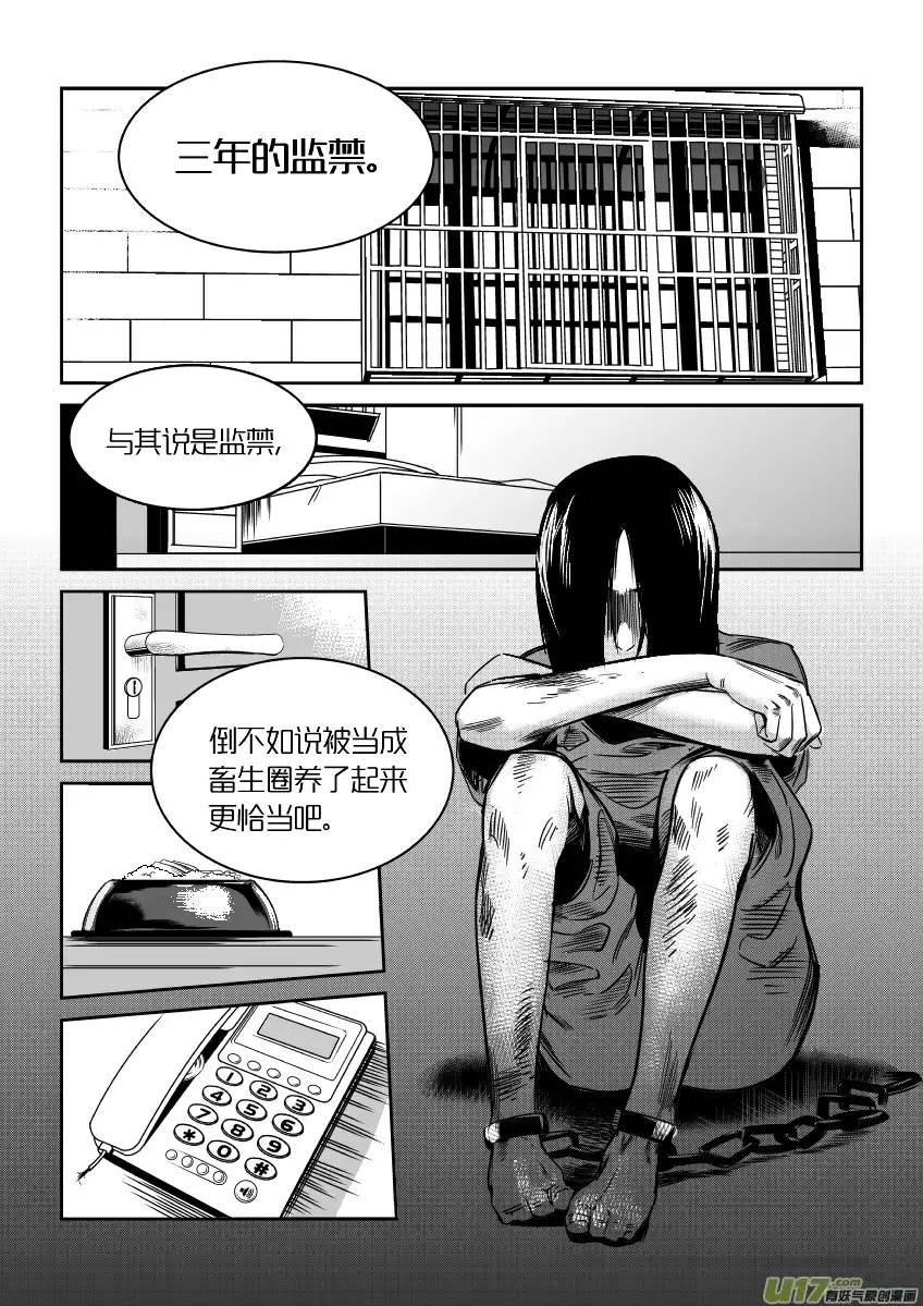 我有特别的颜艺技巧23.话忆3.0