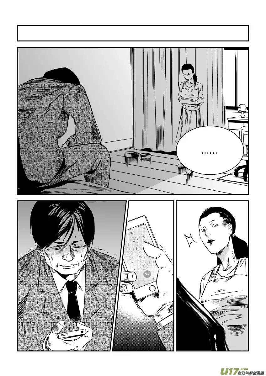 我有特别的颜艺技巧23.话忆3.0
