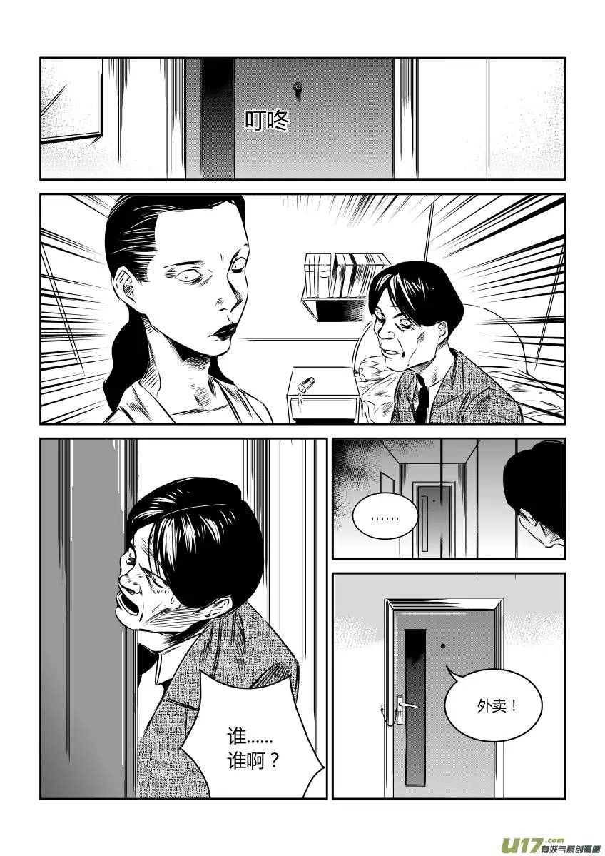我有特别的颜艺技巧23.话忆3.0