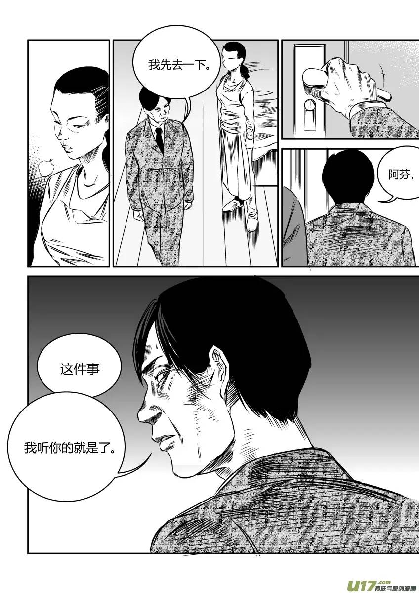 我有特别的颜艺技巧23.话忆3.0