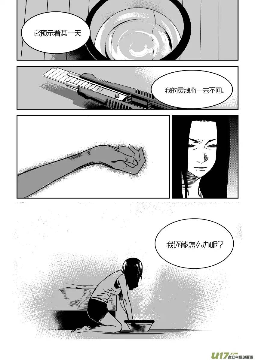 我有特别的颜艺技巧23.话忆3.0
