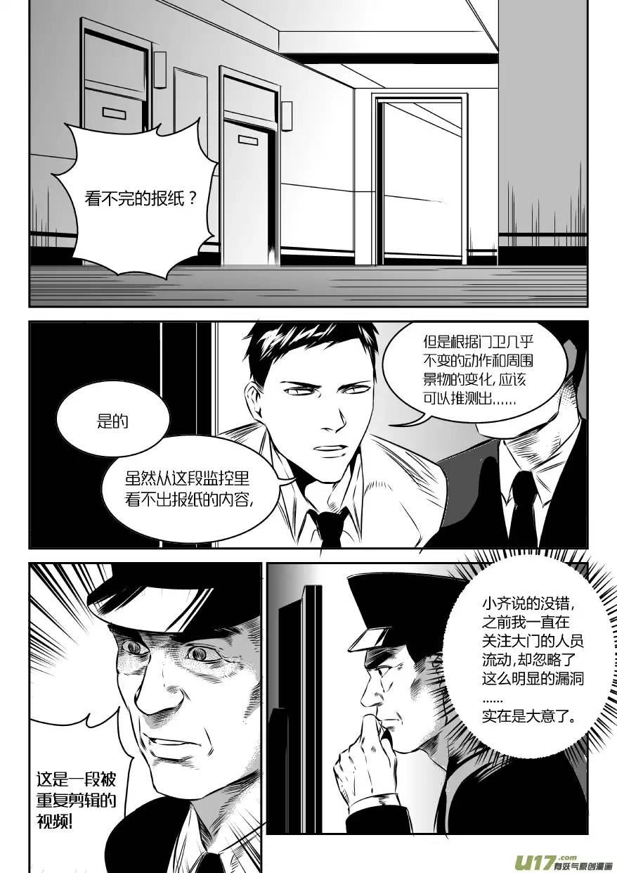 我有特别的颜艺技巧25.录像2.0