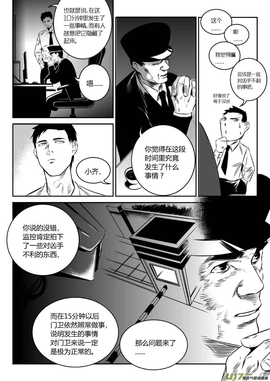 我有特别的颜艺技巧25.录像2.0