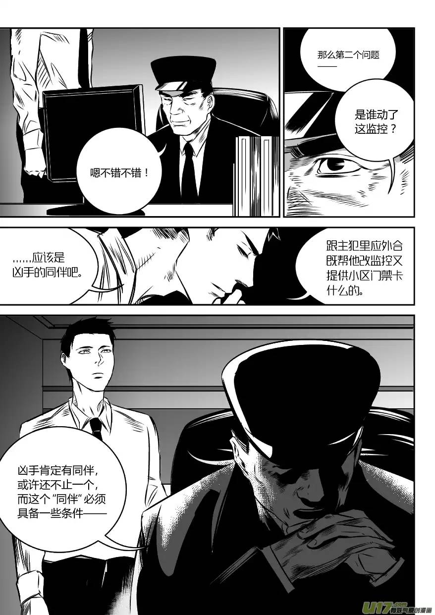 我有特别的颜艺技巧25.录像2.0