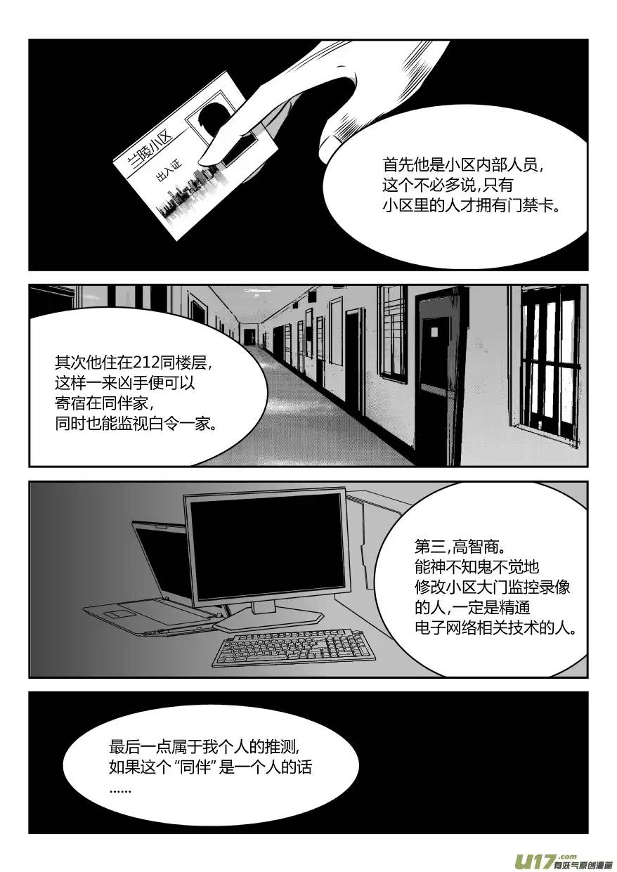 我有特别的颜艺技巧25.录像2.0