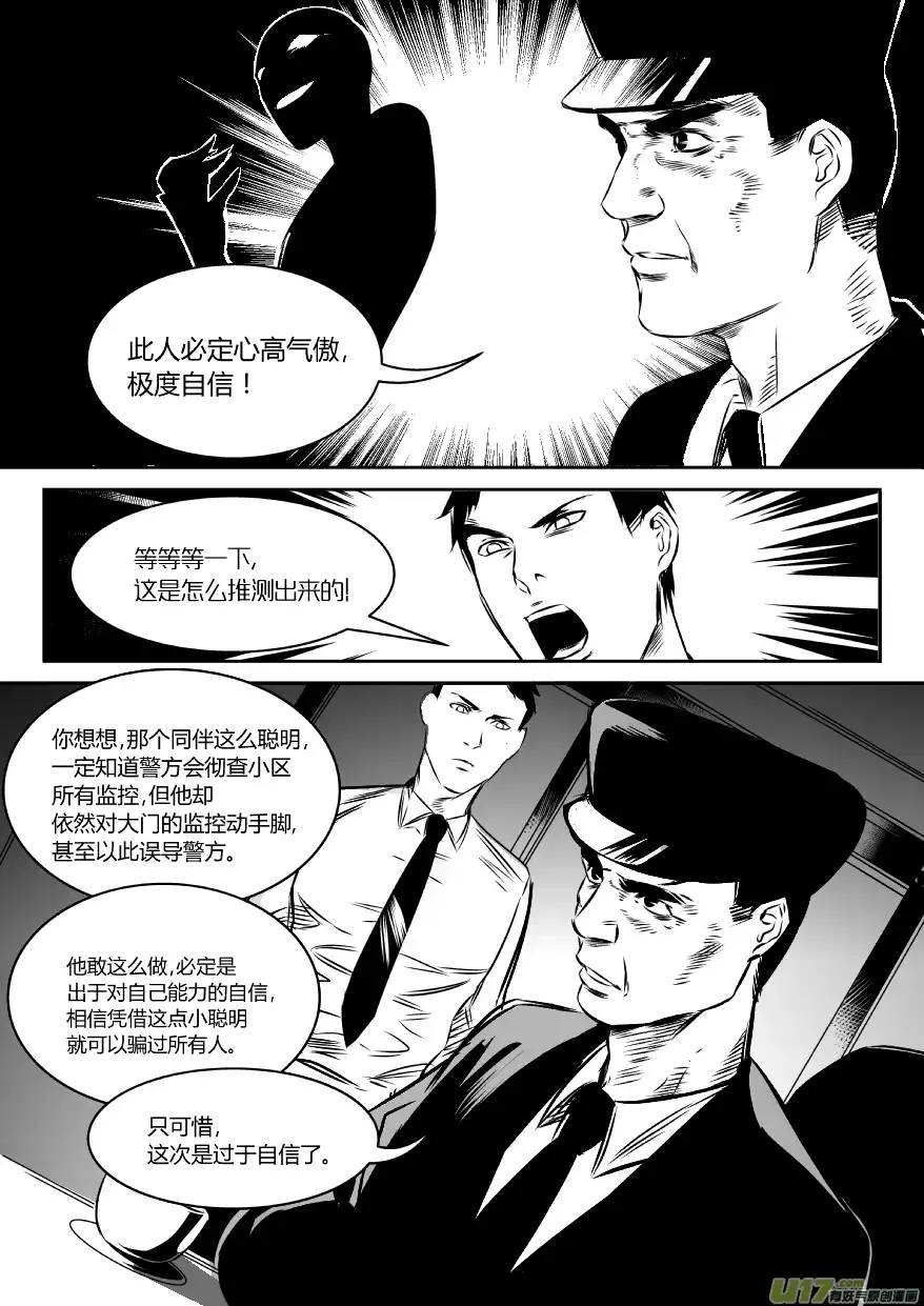 我有特别的颜艺技巧25.录像2.0