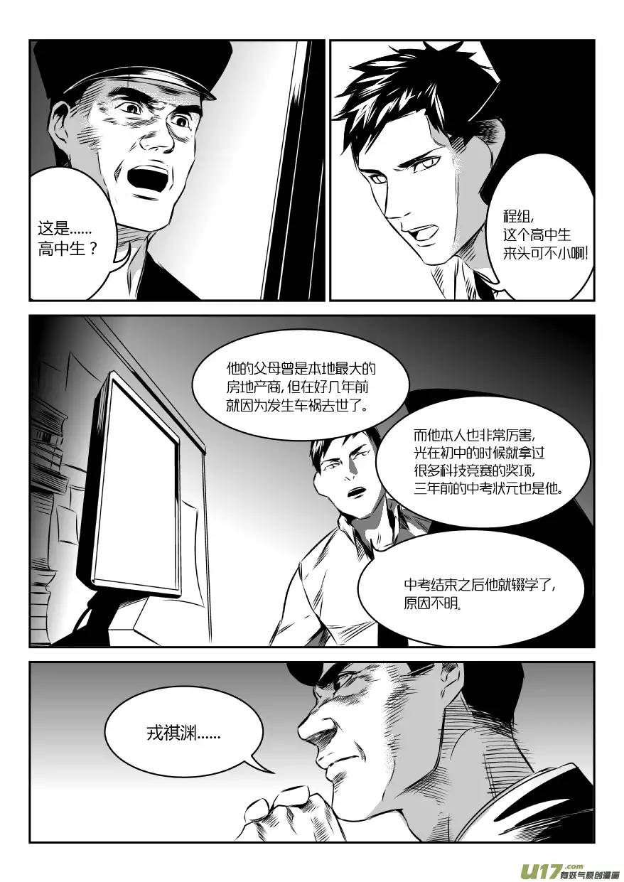 我有特别的颜艺技巧25.录像2.0