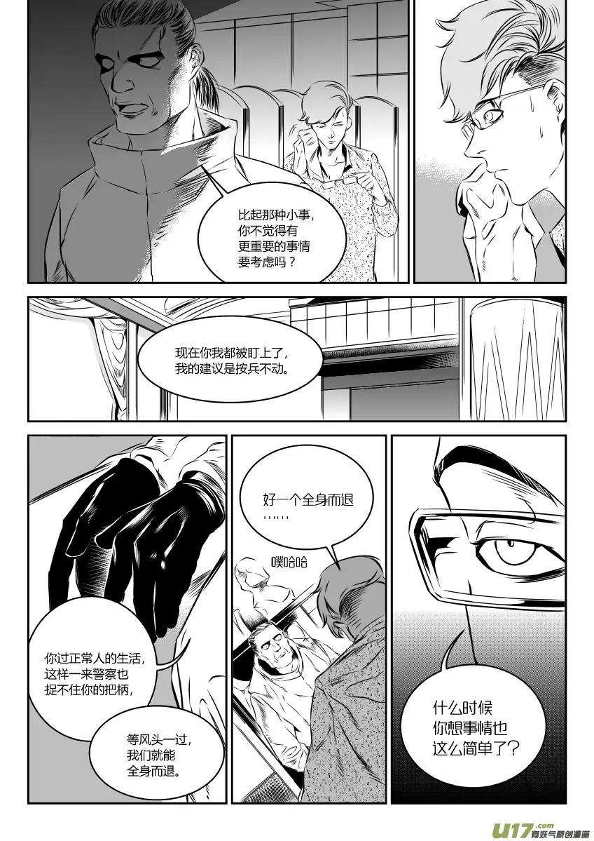 我有特别的颜艺技巧28.计划