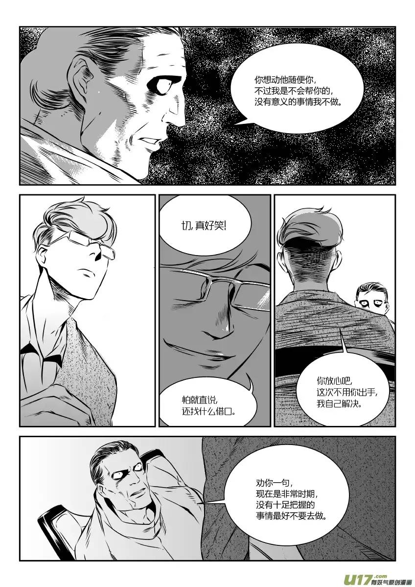我有特别的颜艺技巧28.计划