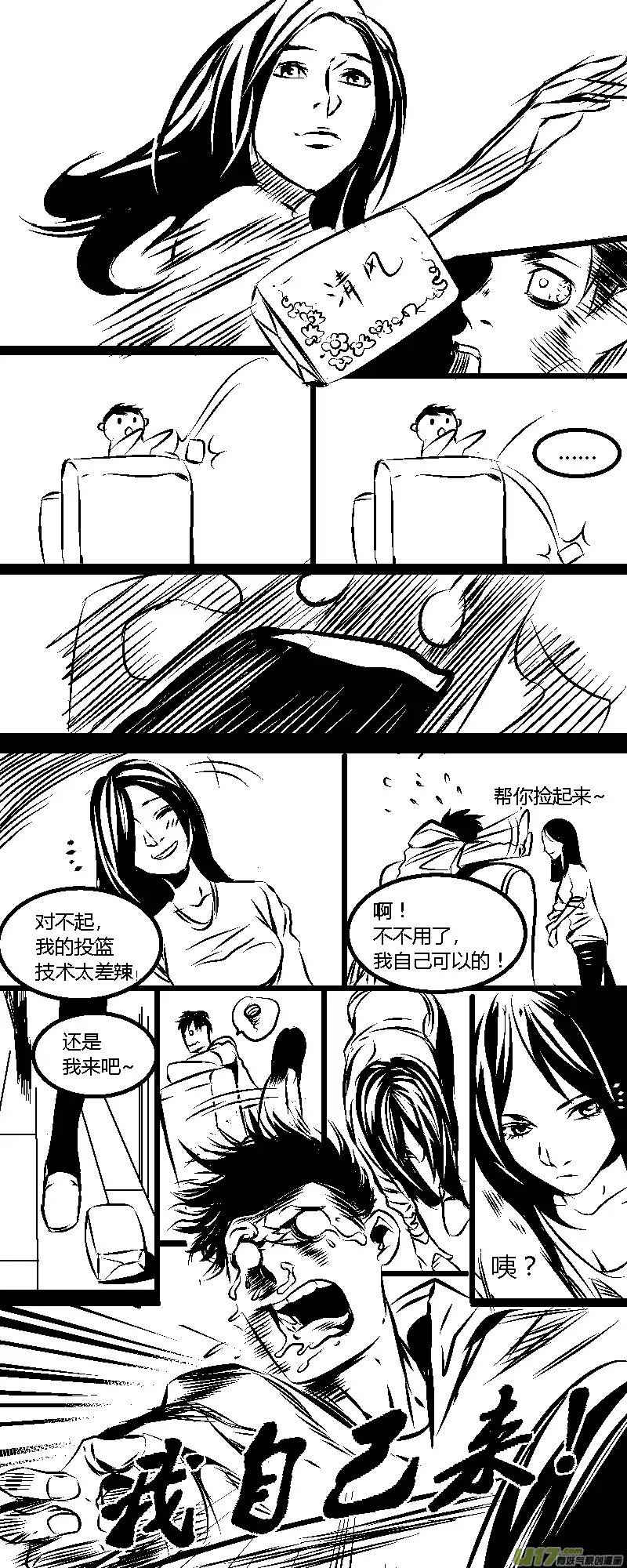 我有特别的颜艺技巧高凡的危机！