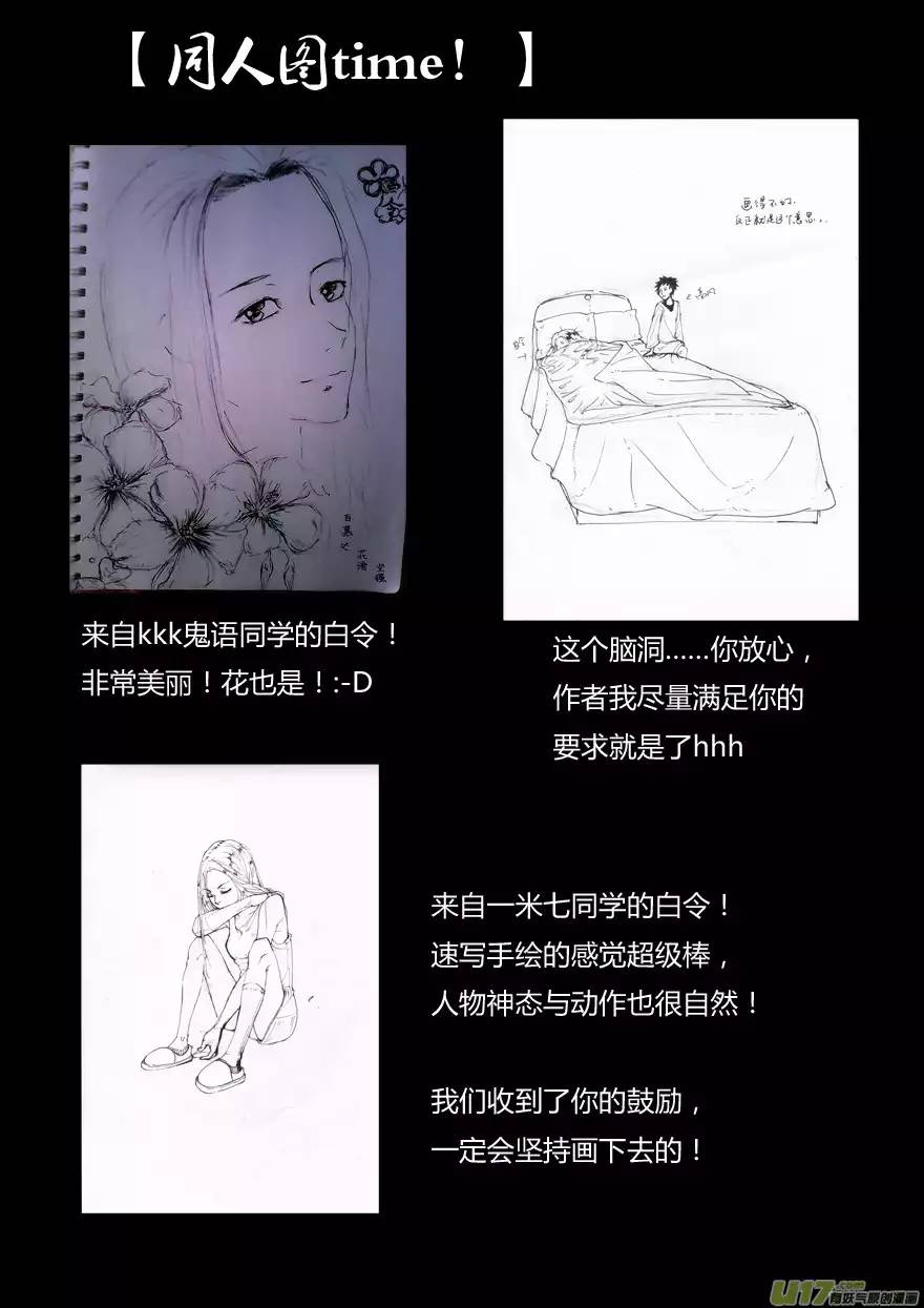 我有特别的颜艺技巧高凡的危机！