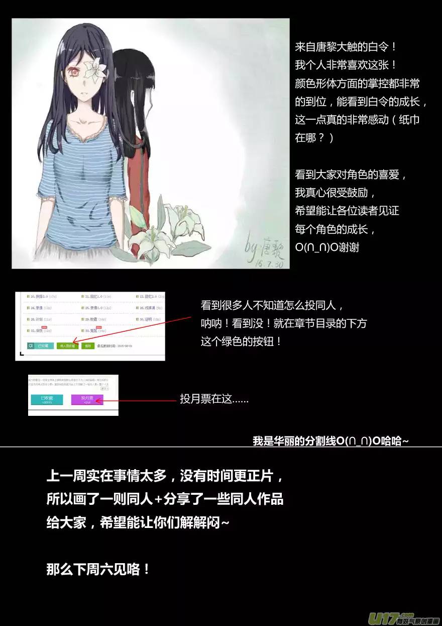 我有特别的颜艺技巧高凡的危机！