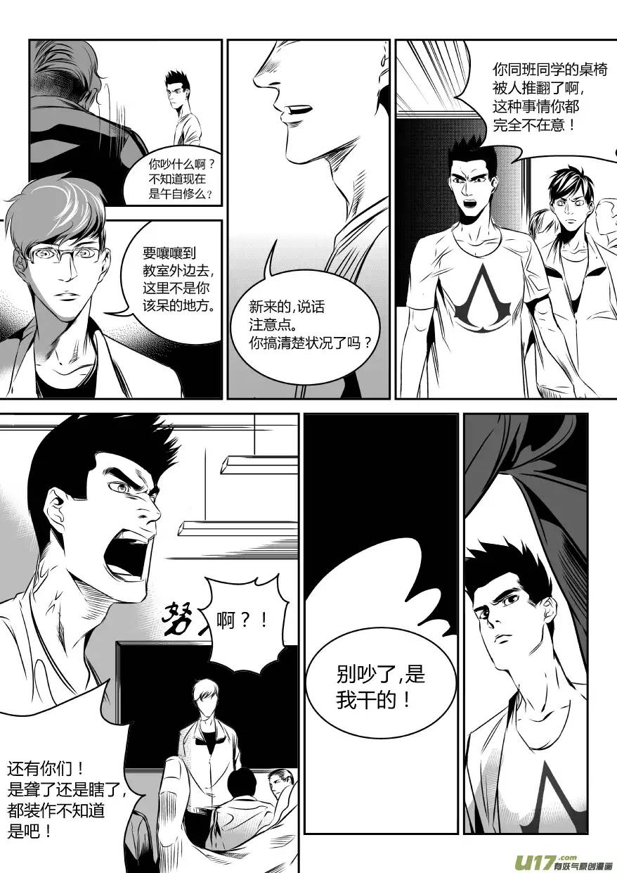 我有特别的颜艺技巧35.口诛