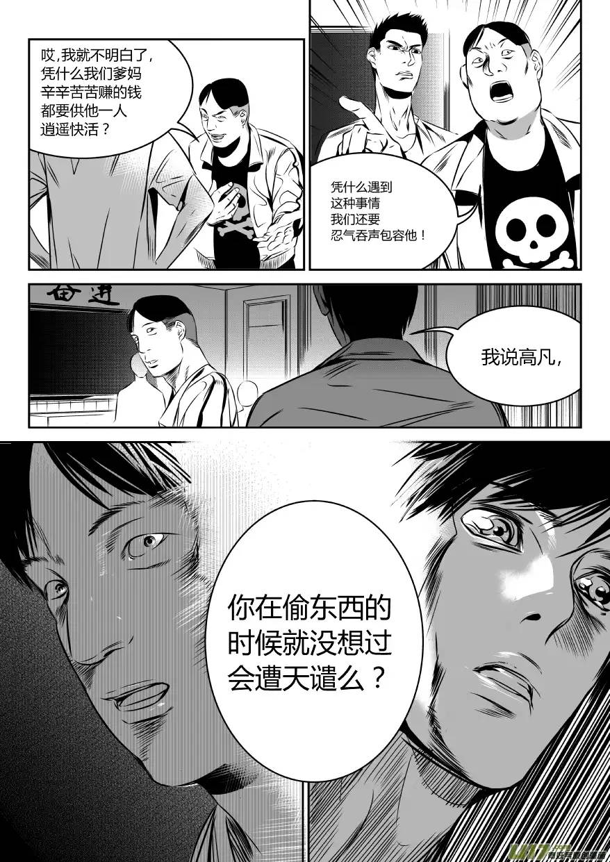 我有特别的颜艺技巧35.口诛