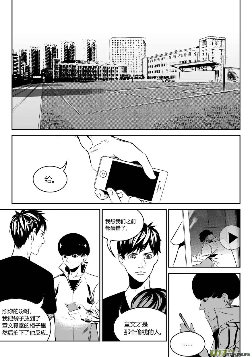 我有特别的颜艺技巧37.实验2.0