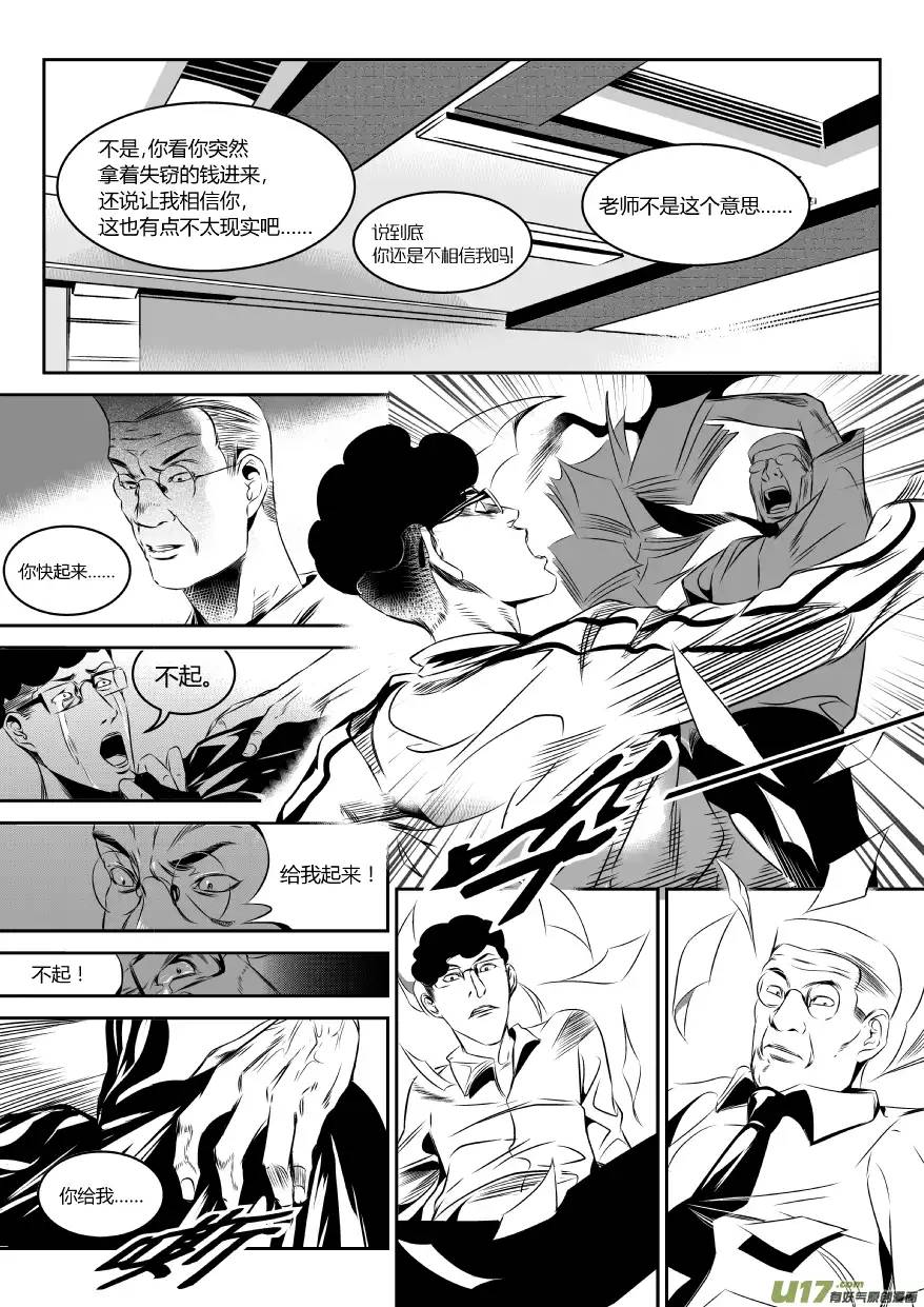 我有特别的颜艺技巧37.实验2.0