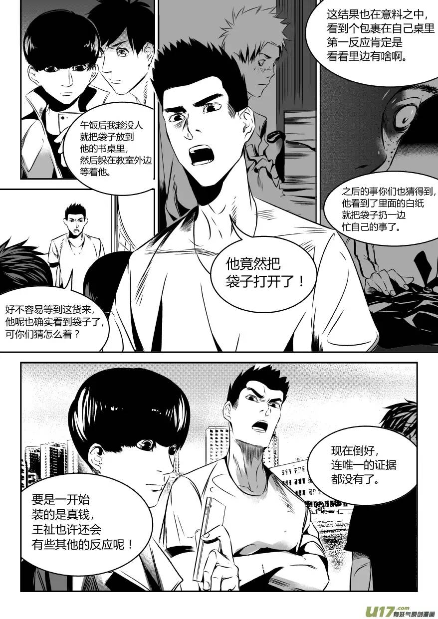 我有特别的颜艺技巧37.实验2.0