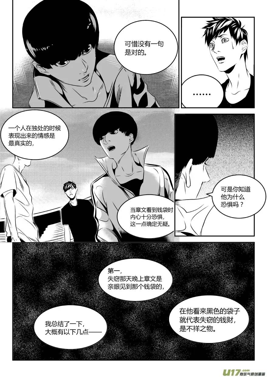 我有特别的颜艺技巧37.实验2.0