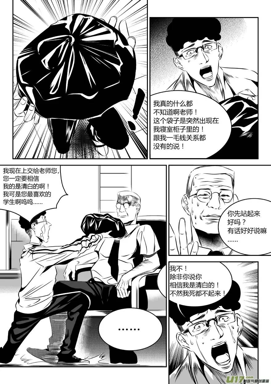 我有特别的颜艺技巧37.实验2.0