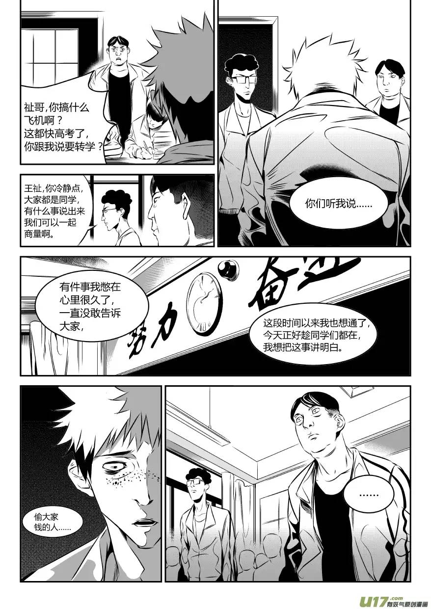 我有特别的颜艺技巧43.平反