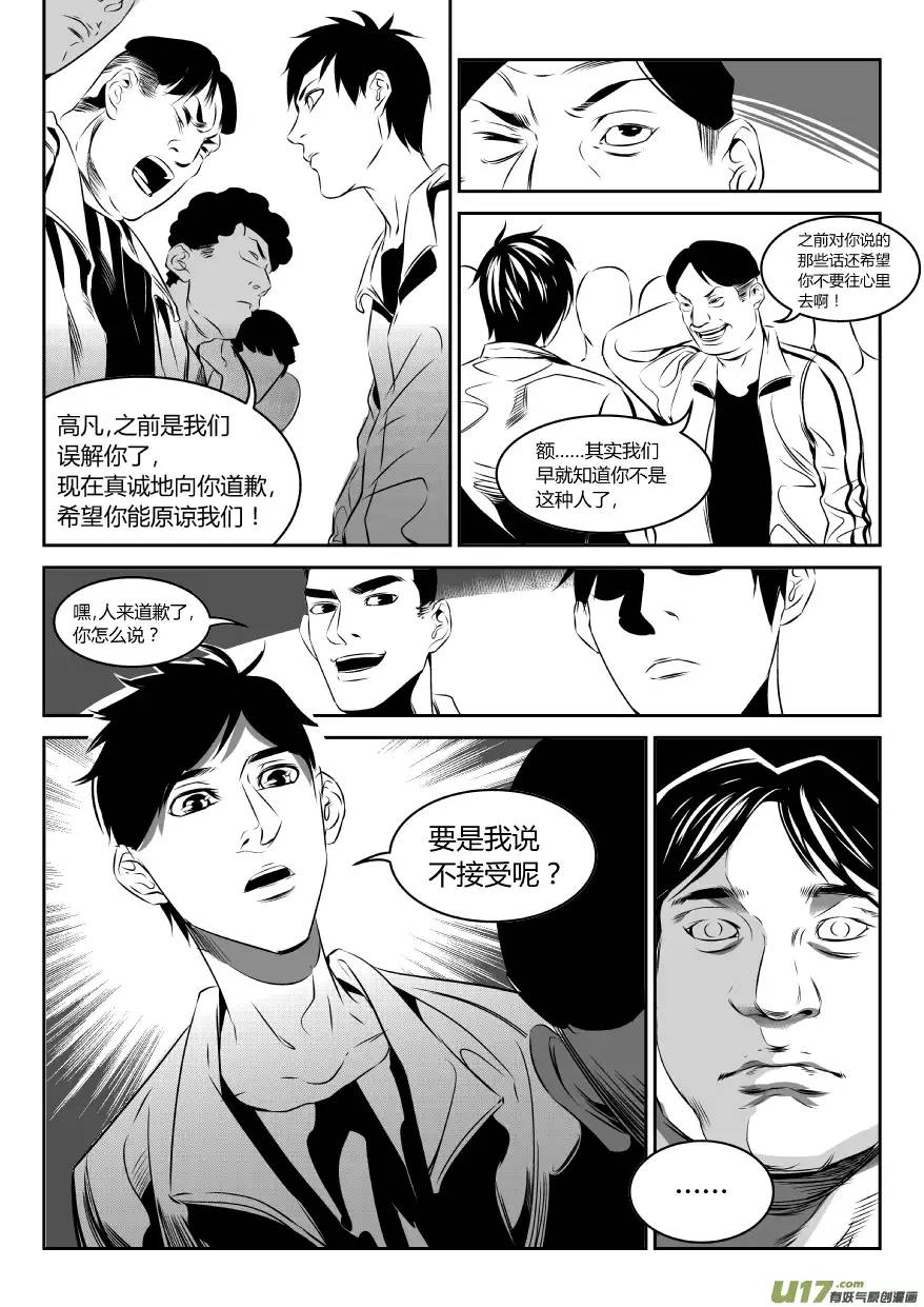 我有特别的颜艺技巧43.平反