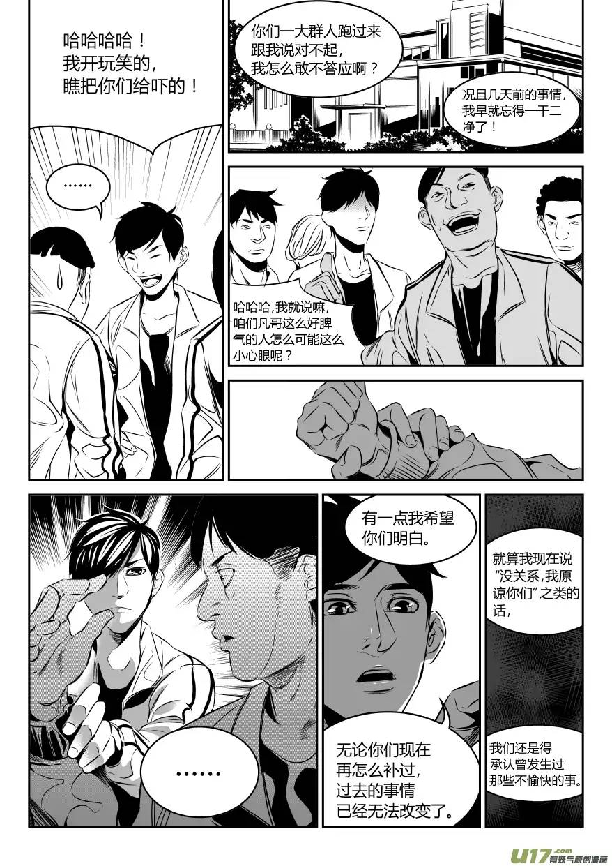 我有特别的颜艺技巧43.平反