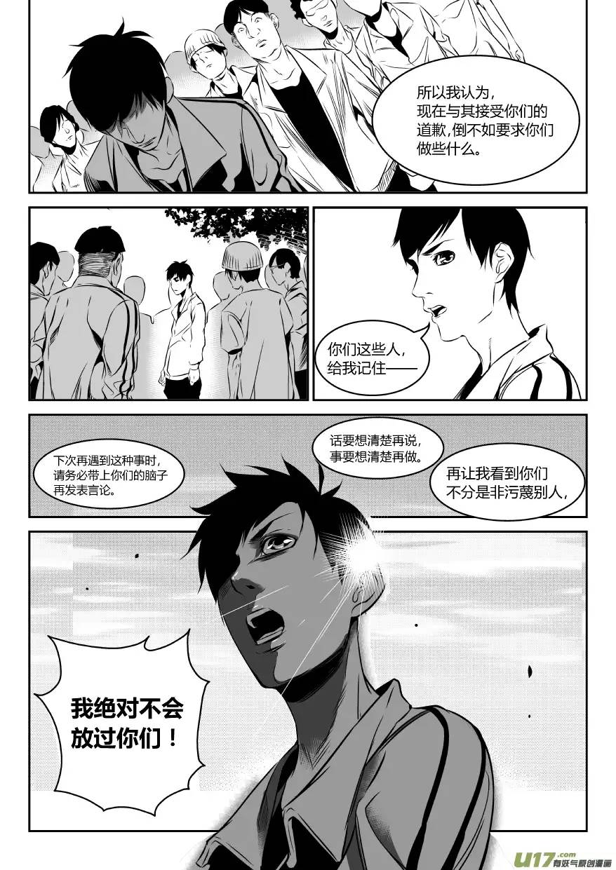 我有特别的颜艺技巧43.平反