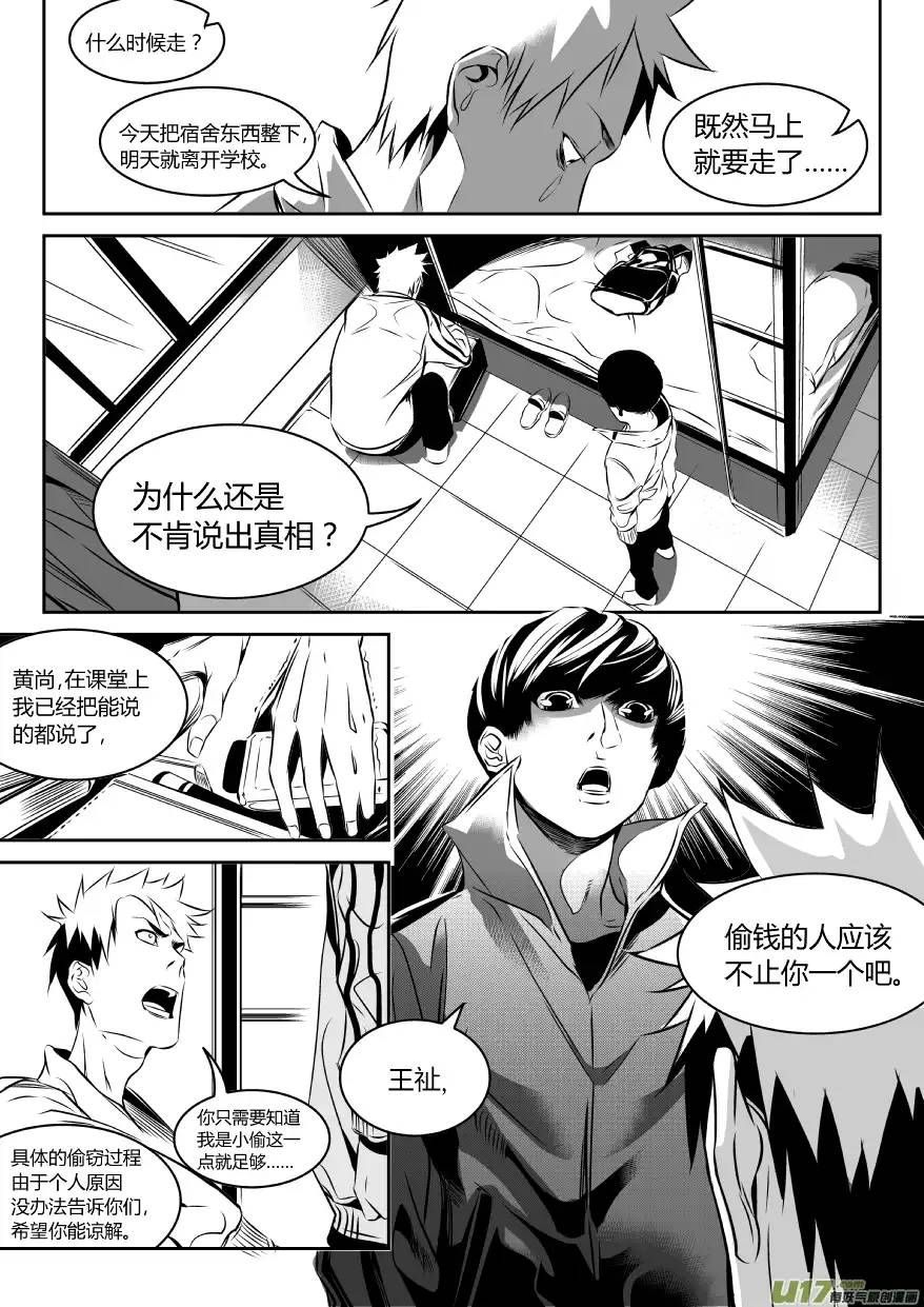 我有特别的颜艺技巧43.平反