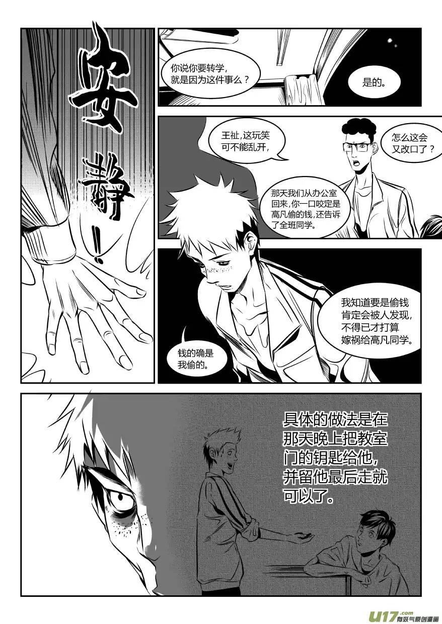 我有特别的颜艺技巧43.平反