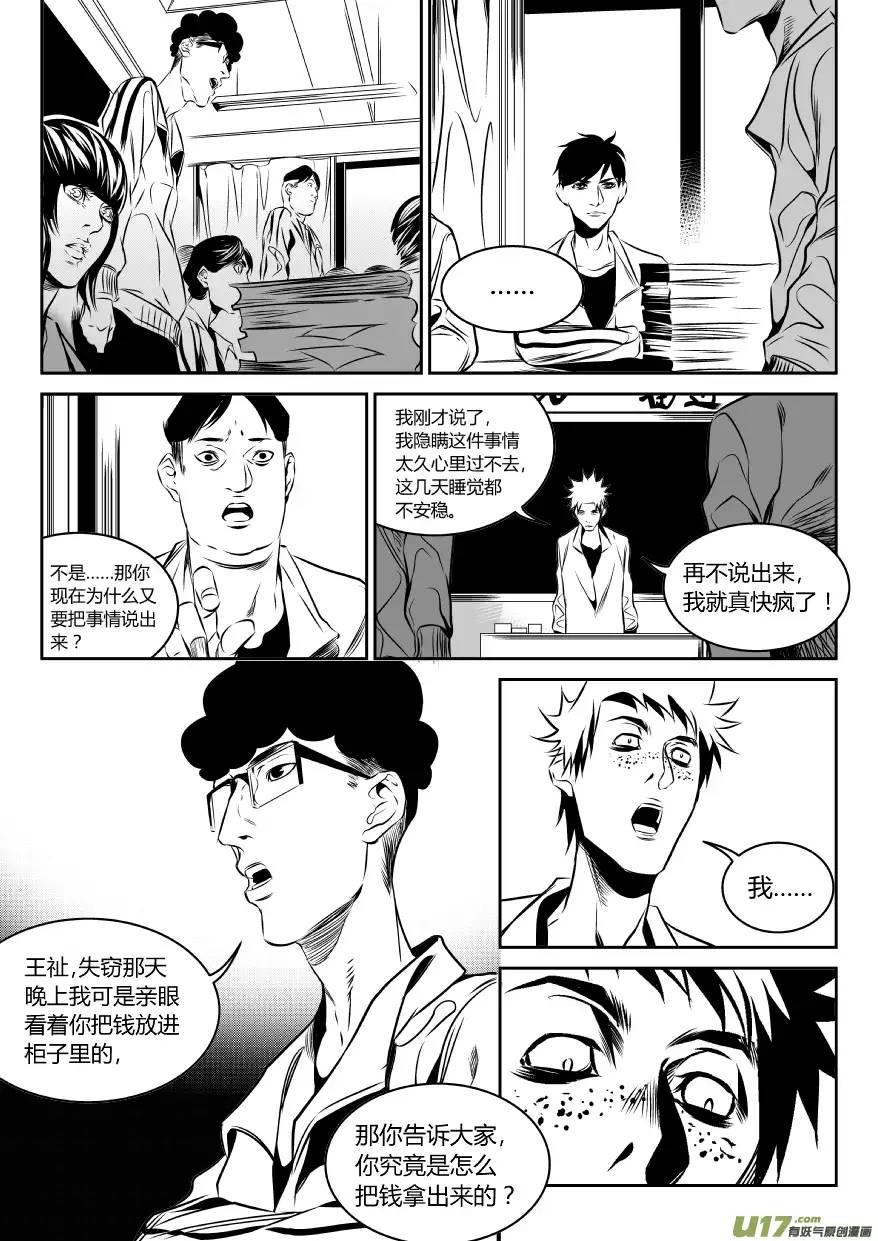 我有特别的颜艺技巧43.平反