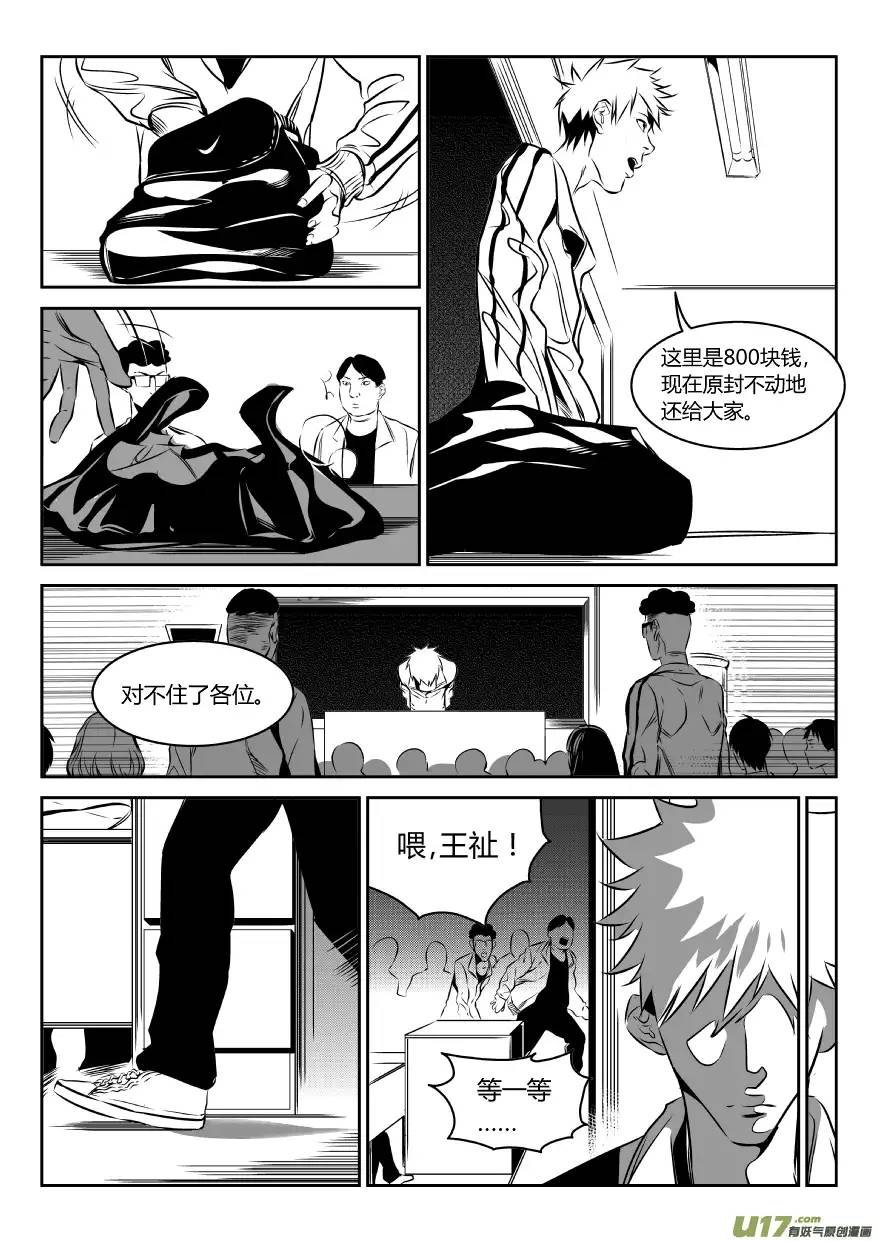 我有特别的颜艺技巧43.平反