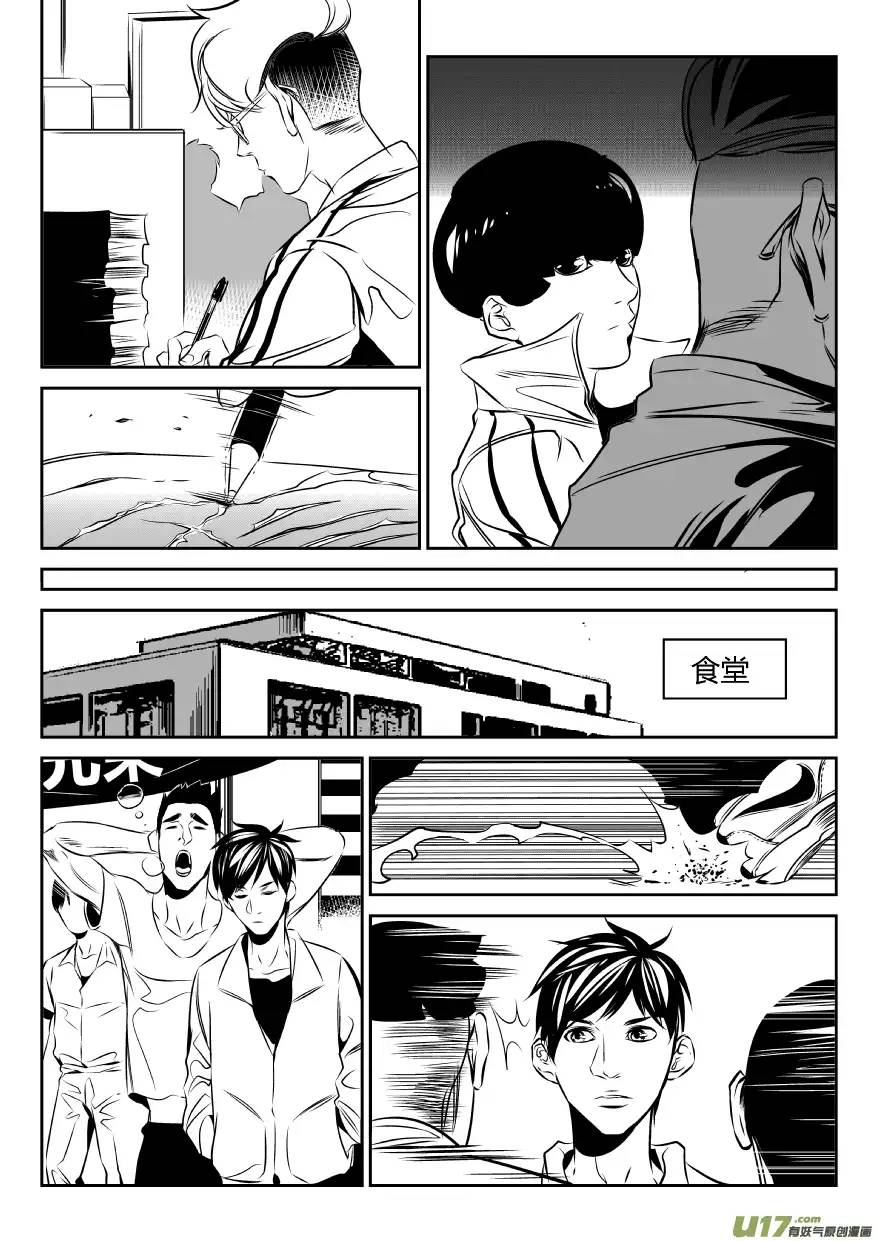我有特别的颜艺技巧43.平反