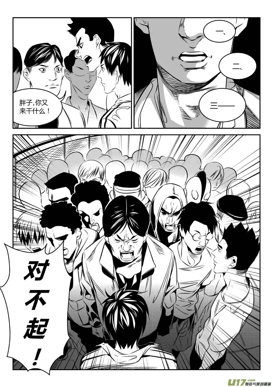 我有特别的颜艺技巧43.平反