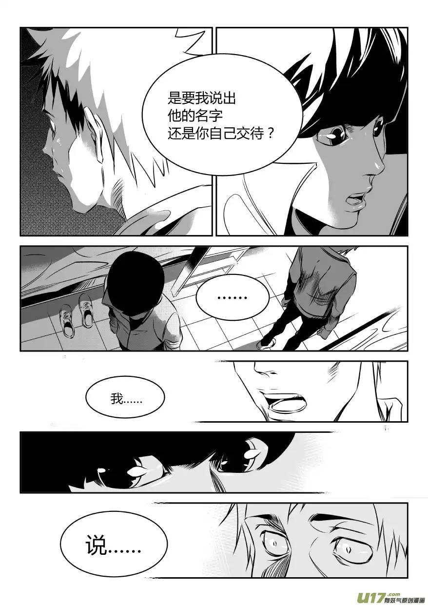 我有特别的颜艺技巧45.谜底2.0