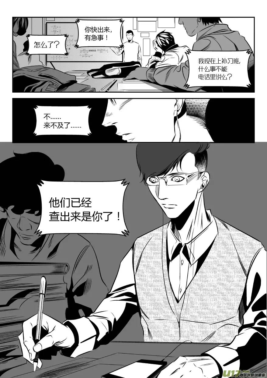我有特别的颜艺技巧45.谜底2.0