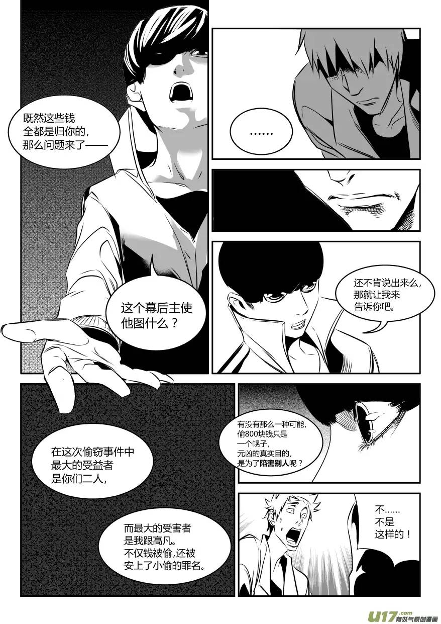 我有特别的颜艺技巧45.谜底2.0