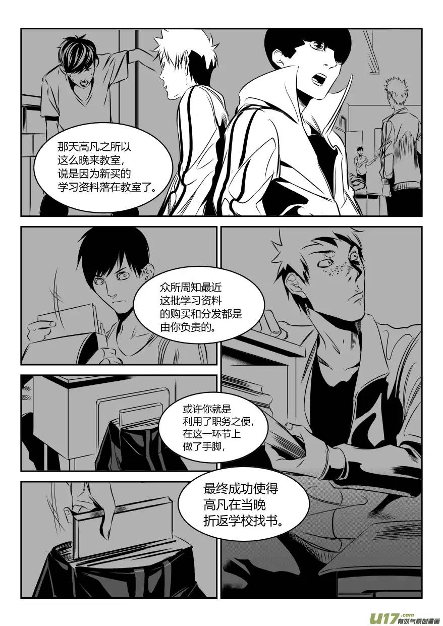 我有特别的颜艺技巧45.谜底2.0