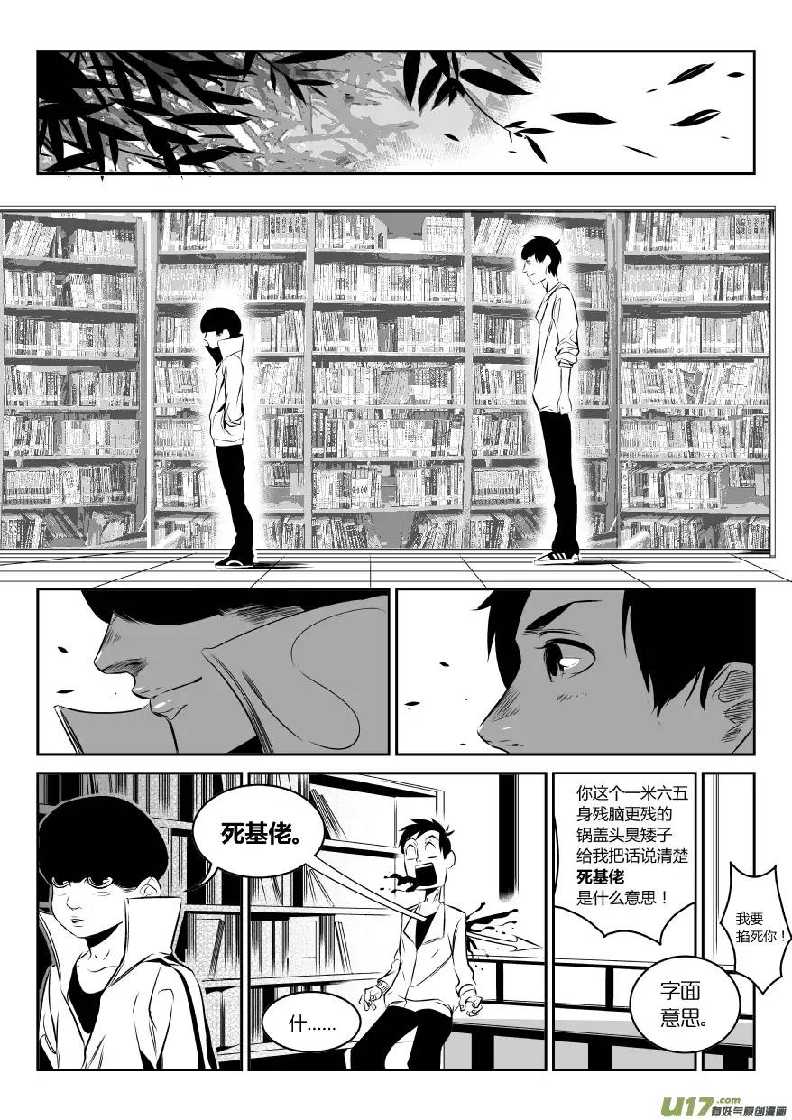 我有特别的颜艺技巧46.失控