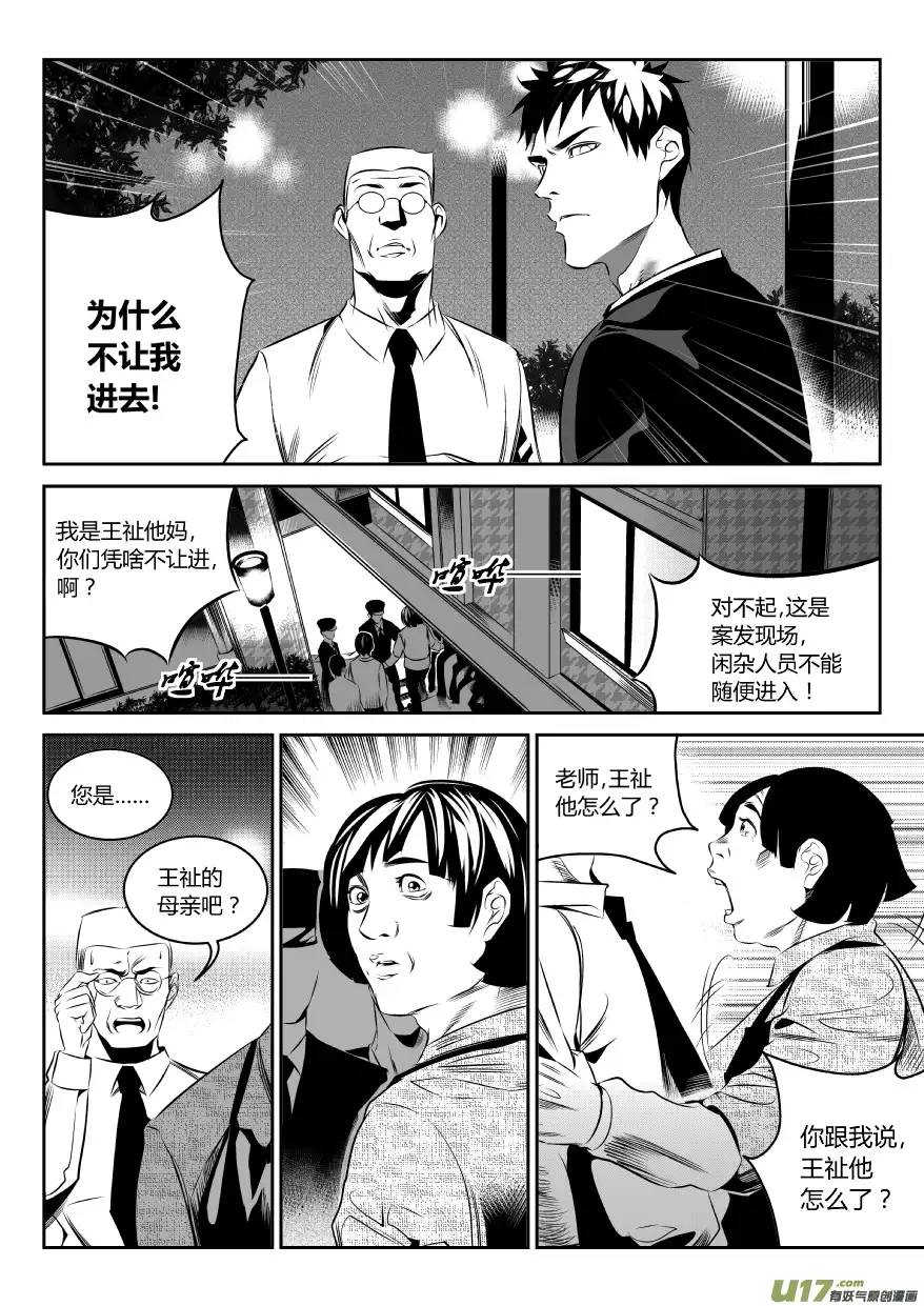 我有特别的颜艺技巧50.问答