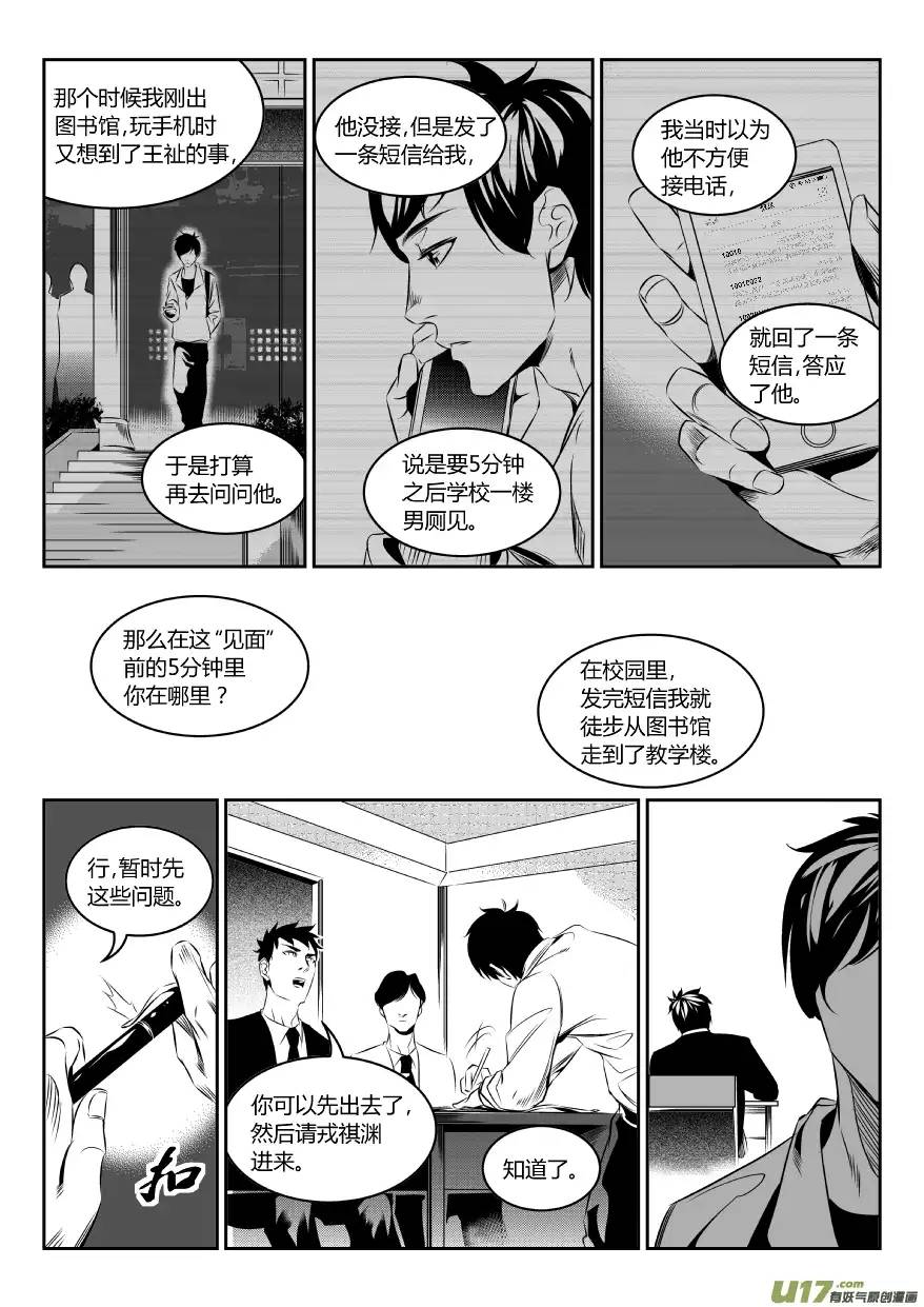 我有特别的颜艺技巧50.问答