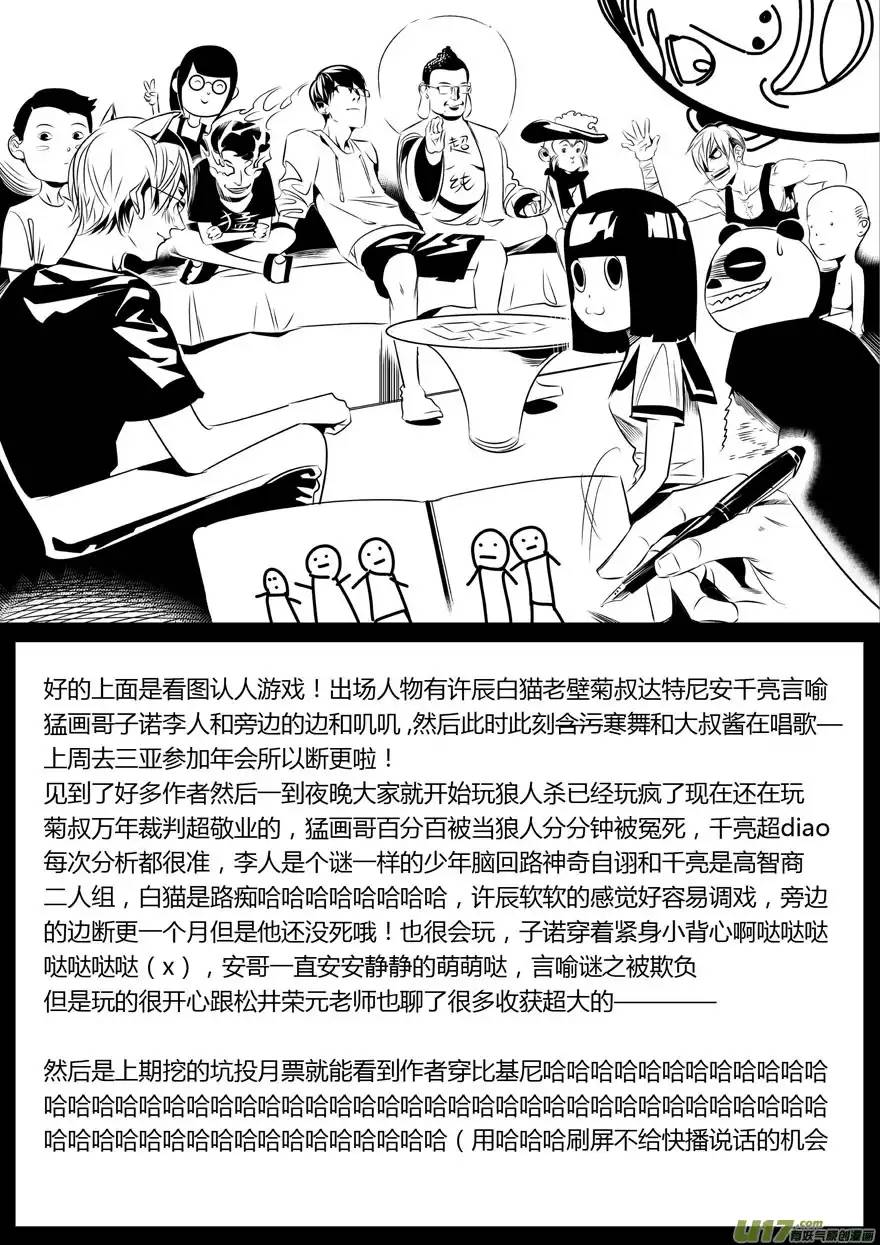 我有特别的颜艺技巧50.问答