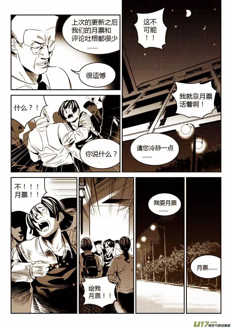 我有特别的颜艺技巧50.问答