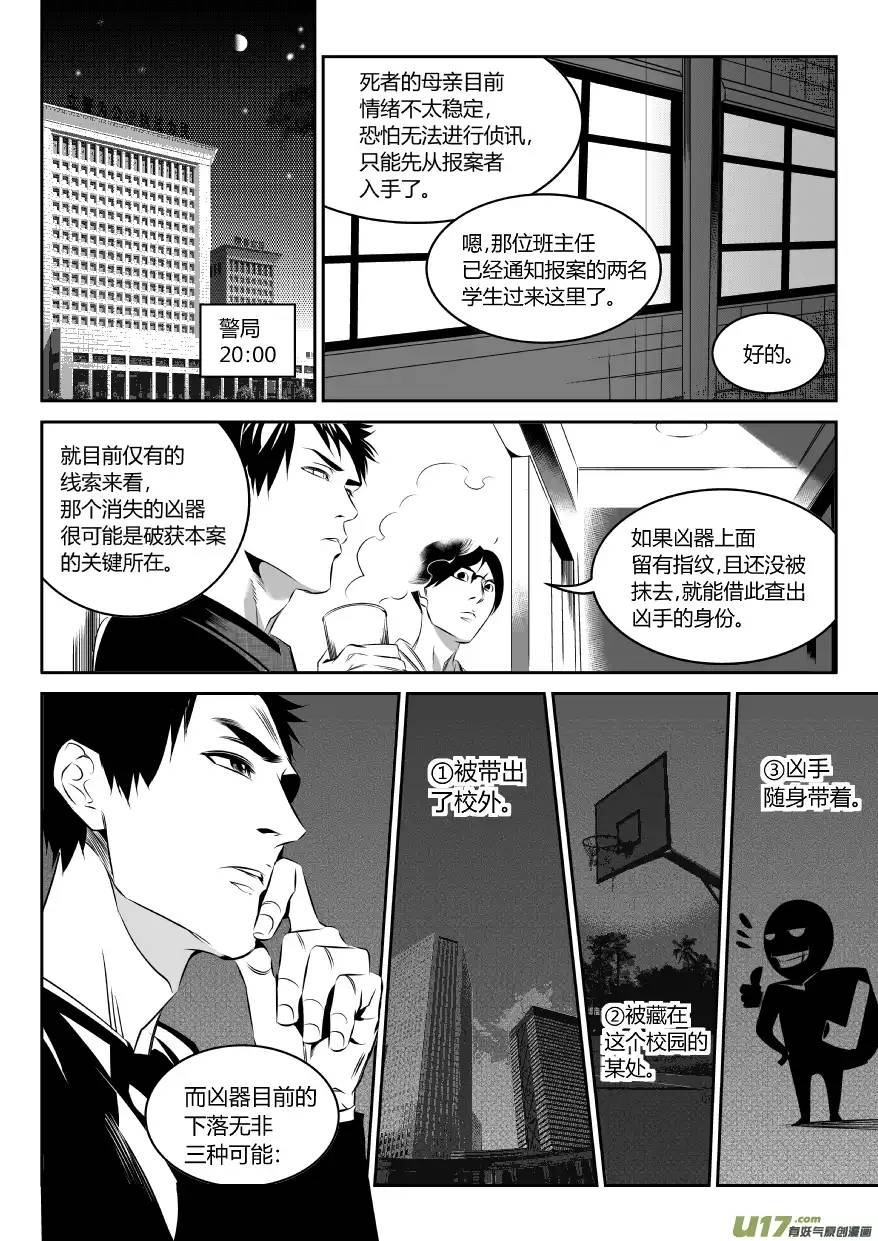 我有特别的颜艺技巧50.问答