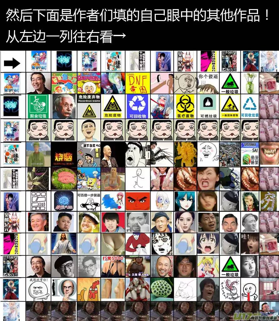 我有特别的颜艺技巧57.反击