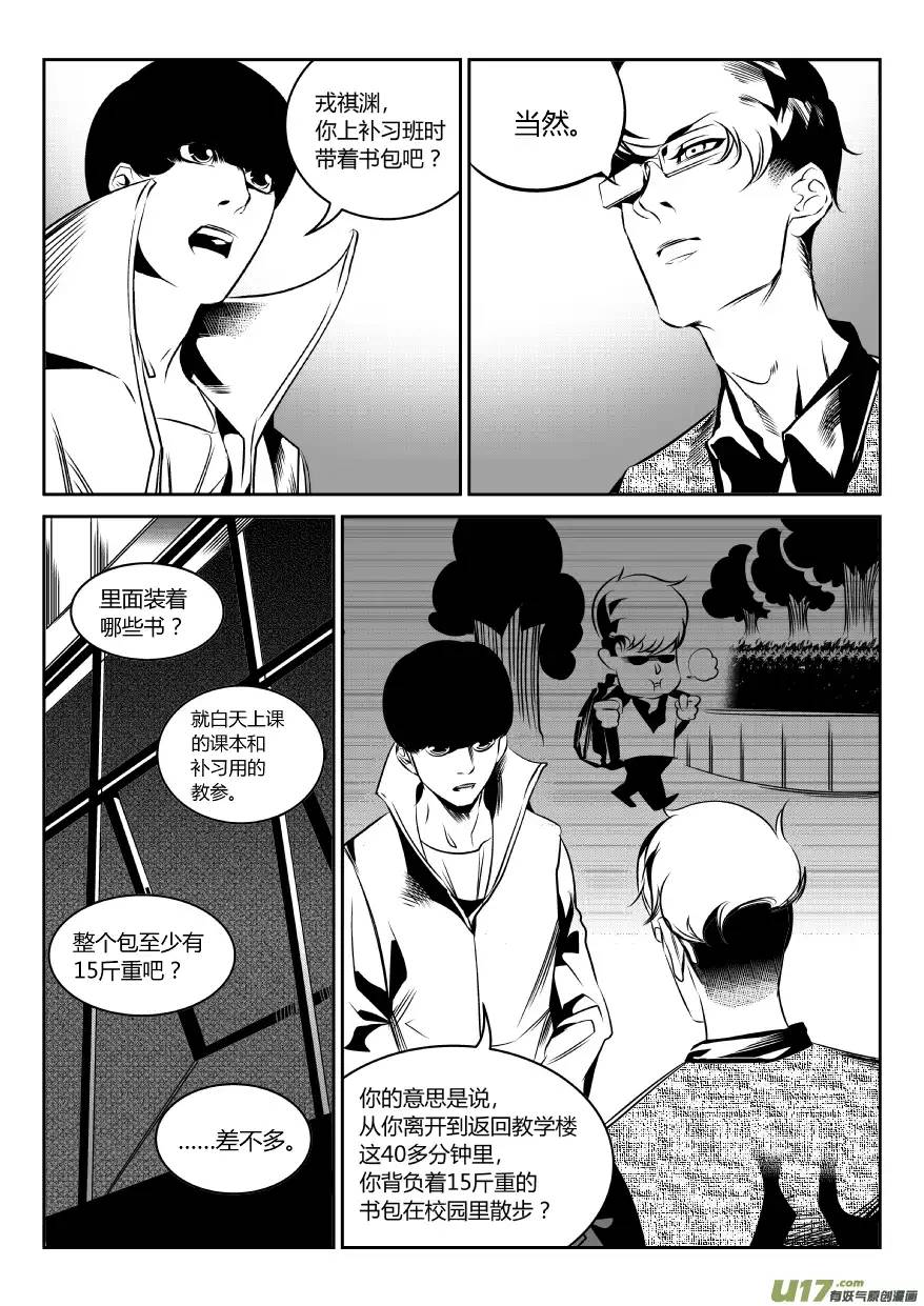 我有特别的颜艺技巧57.反击