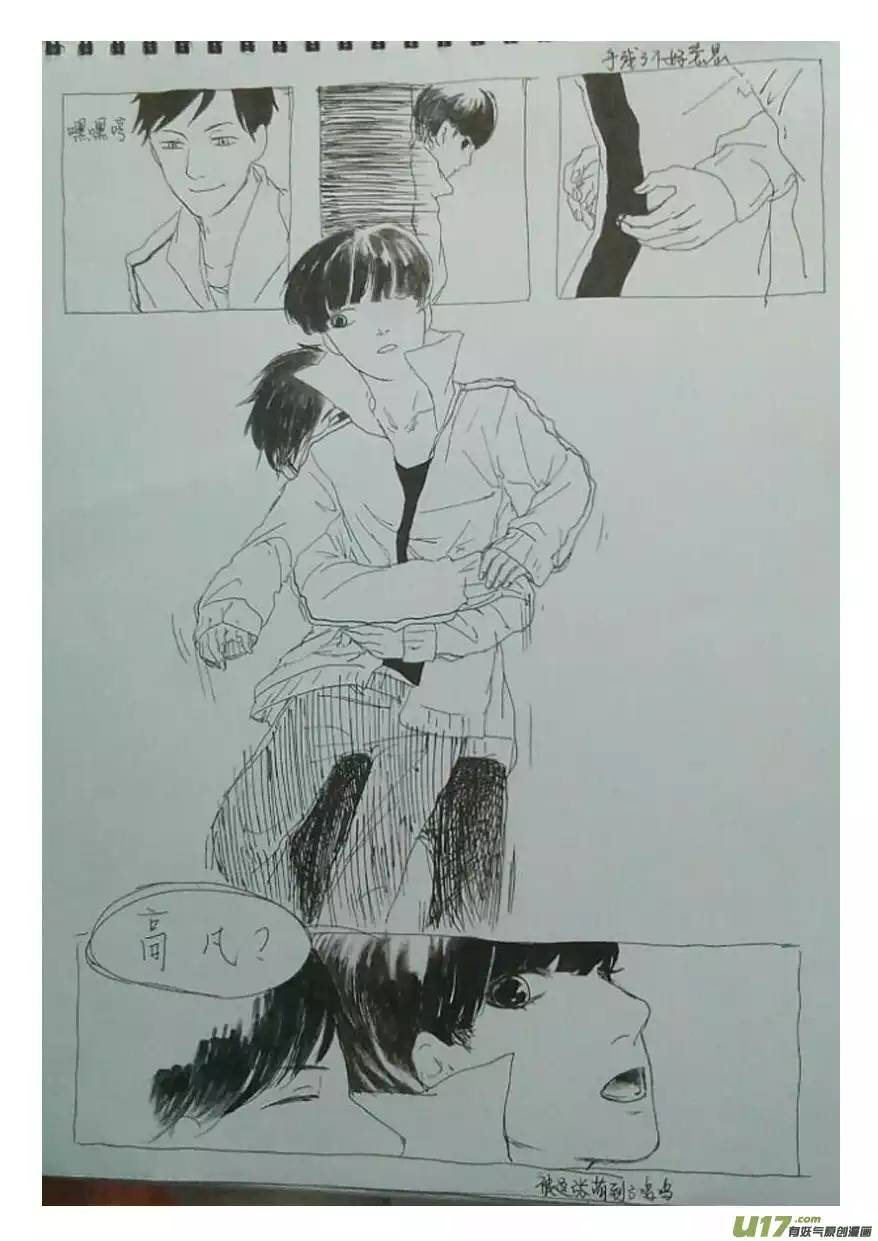我有特别的颜艺技巧59.绝杀