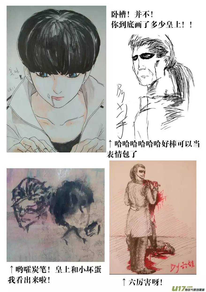 我有特别的颜艺技巧59.绝杀