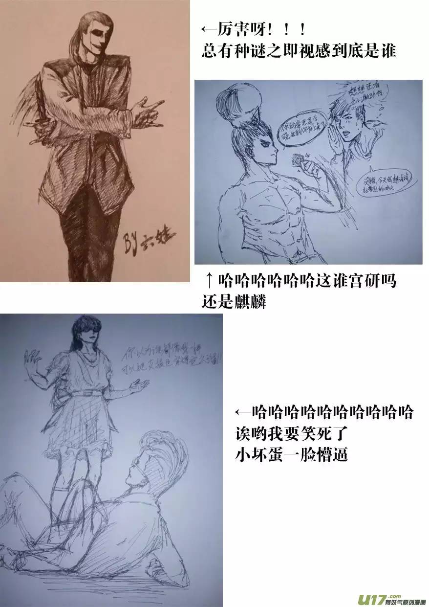 我有特别的颜艺技巧59.绝杀